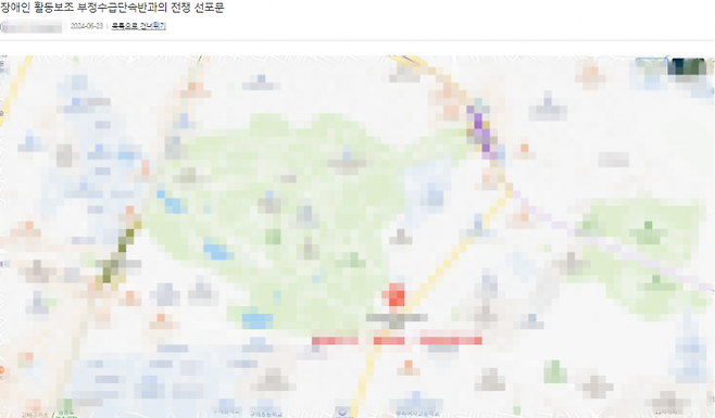 일간베스트 저장소(일베)에 총기 테러 예고글이 올라온 모습. 개인정보 등 민감한 부분은 모자이크 처리했음을 알립니다. [사진=일베 갈무리]