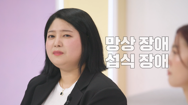 ‘줄여주는 비서들’ SNS 보정여신 등장 (사진: 채널A)