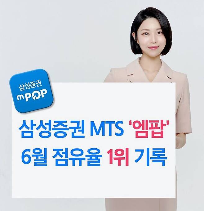 삼성증권 제공