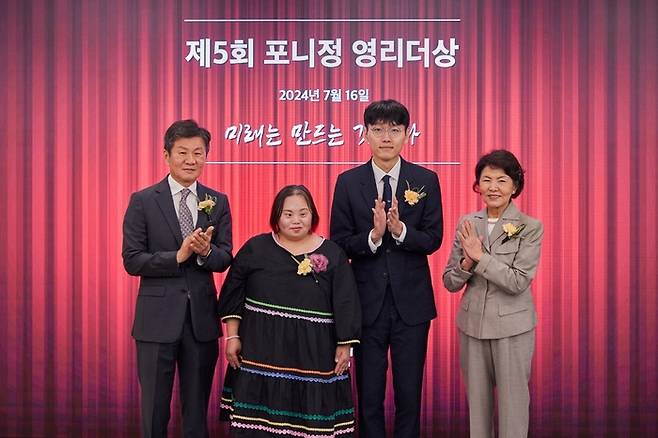 포니정재단이 16일 서울 종로구 신문로2가 포니정재단빌딩에서 ‘제5회 포니정 영리더상’ 시상식을 개최하고 올해 수상자인 신진서 9단과 정은혜 작가에게 시상했다. 오른쪽부터 고 정세영 HDC그룹 명예회장 부인 박영자 여사, 신진서 9단, 정은혜 작가, 정몽규 포니정재단 이사장.