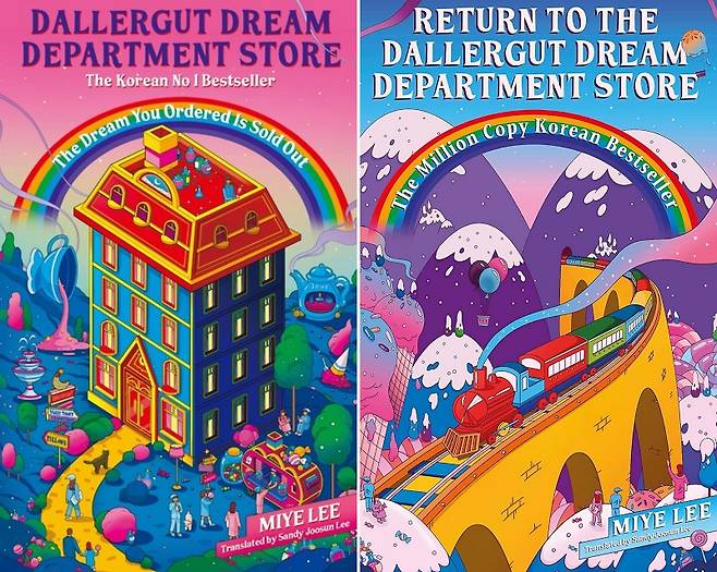 English covers of Lee Mi-ye's two-volume novel series "Dallergut Dream Department Store" (Wildfire)