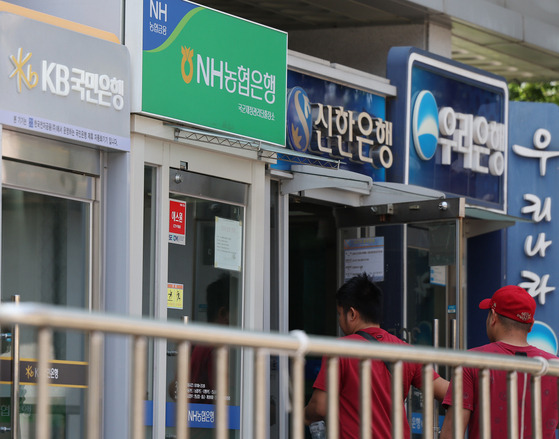 Automated teller machines situated at downtown Seoul. [YONHAP]