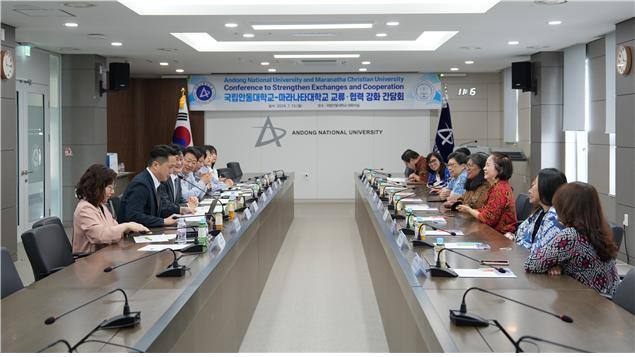 국립안동대학교와 인도네시아 마라나타기독대가 교류·협력 강화를 위한 협의회를 열고 있다. 국립안동대 제공