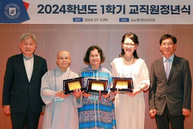 성시종 원광학원 이사장, 이경선 교수, 서종순 교수, 주선희 교수, 김윤철 원광디지털대 총장.(왼쪽부터)/사진제공=원광디지털대