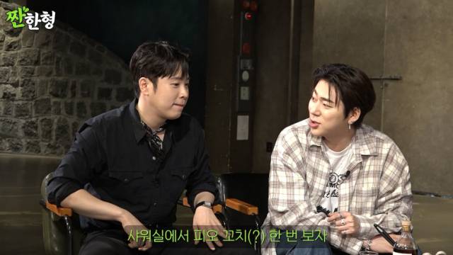 군 시절 비화를 공개한 그룹 블락비 출신 가수 겸 배우 피오./유튜브 채널 '짠한형 신동엽' 영상 캡처