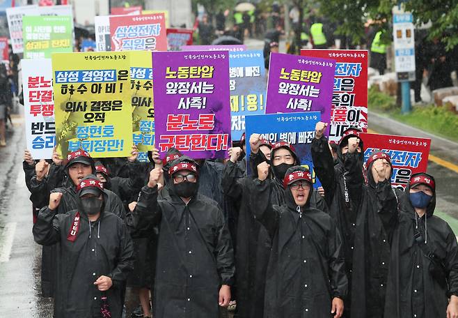 지난 8일 오전 경기도 화성시 삼성전자 화성사업장 앞에서 열린 전국삼성전자노동조합 총파업 결의대회에서 조합원들이 구호를 외치고 있다. [연합]