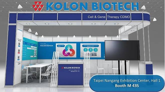 [서울=뉴시스] ‘바이오 아시아 대만 2024’ 부스 조감도. (사진=코오롱바이오텍 제공) 2024.07.16. photo@newsis.com *재판매 및 DB 금지