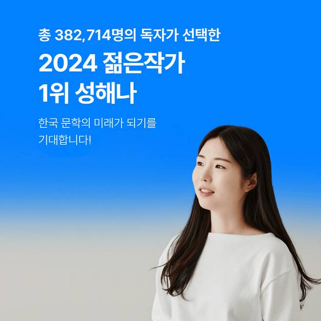 예스24 제공