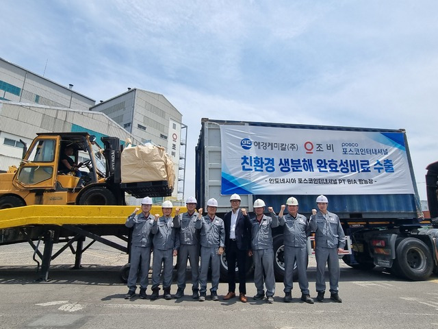 조비는 2일 울산 남구에 위치한 조비 공장에서 완효성 비료인 ‘조비 코트’를 인도네시아에 수출하는 행사를 열었다. 조비.