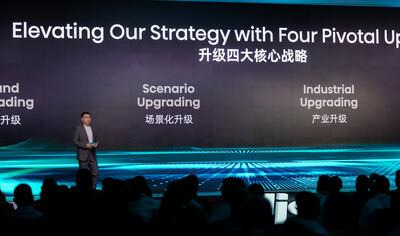 Hisense strategic upgrades in brand, scenarios, industrial structure and globalization (PRNewsfoto/Hisense)