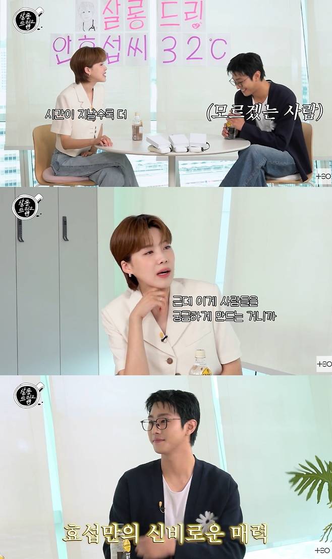 사진=유튜브 채널 'TEO 테오' 캡처