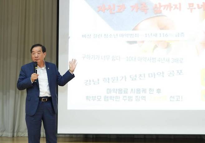 하윤수 교육감이 17일 혜화여고서 폭력·비행 근절 특강을 하고 있다.