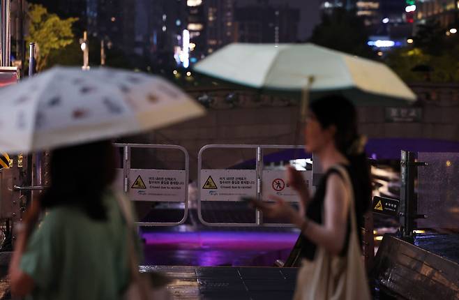 16일 오후 서울 청계천 산책로 출입이 침수 위험으로 통제됐다. /뉴스1