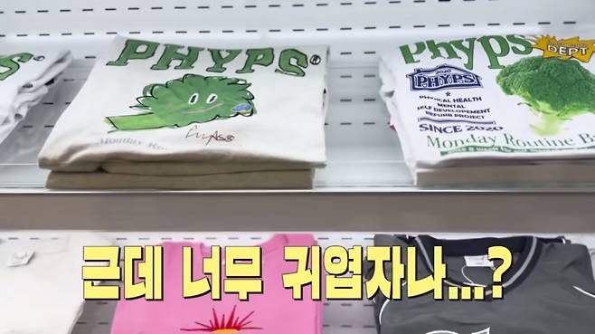 유튜브 〈혜리〉
