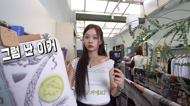 유튜브 〈혜리〉