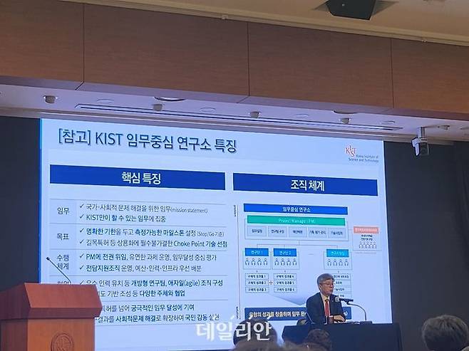 발언하고 있는 오상록 kist 원장. ⓒ데일리안 김소희 기자