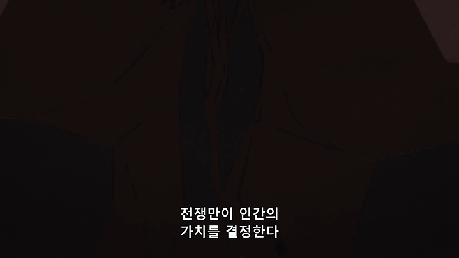 38-6.png 원피스 사황 \'백수의 왕\' < 카이도 > 스토리