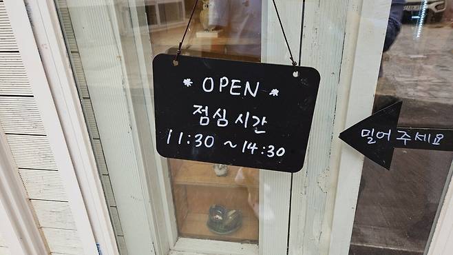 20240716_120844.jpg 회사 근처 카츠집에서 특등심카츠