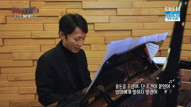 16114a2f97a4b1c27.jpg 스압)한스밴드 오락실 작곡가가 말하는 IMF