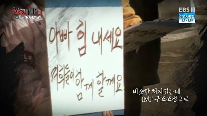 16114a2facf4b1c27.jpg 스압)한스밴드 오락실 작곡가가 말하는 IMF