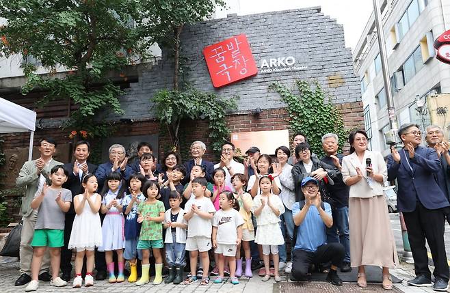 17일 오후 서울 종로구 아르코꿈밭극장에서 열린 개관식에서 참석자들이 기념촬영을 하고 있다. 예술위원회는 경영 악화로 문을 닫았던 대학로 소극장 학전을 어린이·청소년 중심 공연장 '아르코꿈밭극장'으로 재단장했다. /연합뉴스