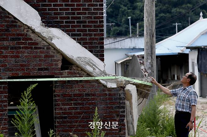 지난해 집중호우로 주택 11채가 피해를 본 경북 예천군 벌방리에서 15일 박우락 이장이 복구되지 못한 주택을 살펴보고  있다. 문재원 기자