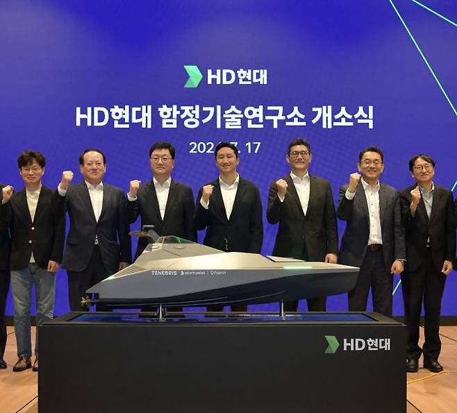 17일 열린 HD현대 함정기술연구소 개소식에서 정기선 HD현대 부회장(왼쪽에서 네 번째) 등 관계자들이 기념촬영을 하고 있다. HD현대&nbsp;