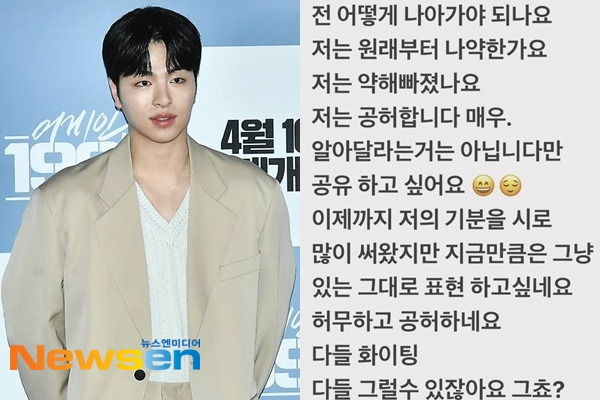 구준회/뉴스엔DB, 구준회 소셜 계정 캡처