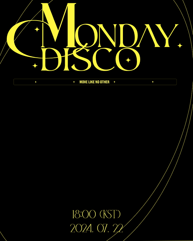 솔비 새 디지털 싱글 ‘Monday Disco’. 지안캐슬