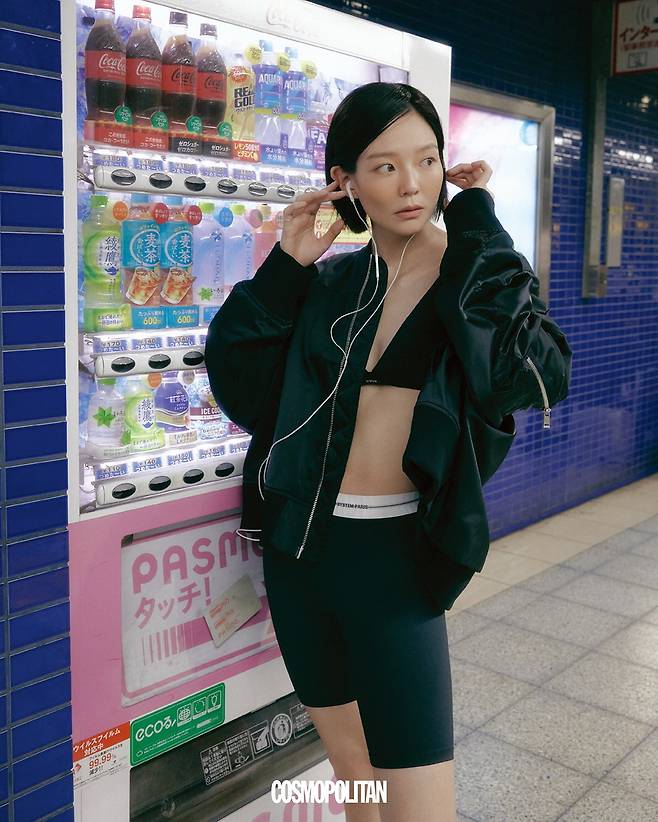 사진=코스모폴리탄 제공