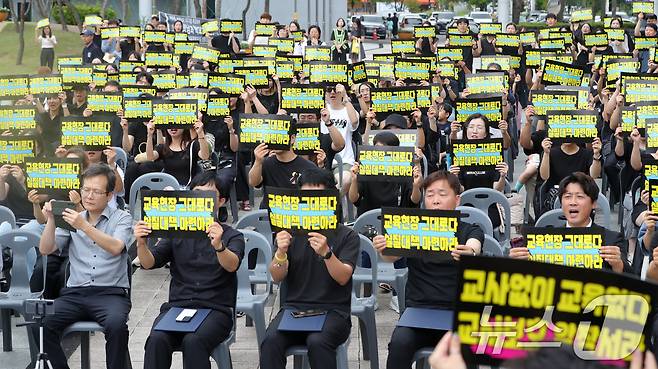 18일 전북 전주시 전북특별자치도교육청에서 열린 故 서이초 순직교사 1주기 추모제에서 참석자들이 피켓을 들고 구호를 외치고 있다. 2024.7.18/뉴스1 ⓒ News1 유경석 기자