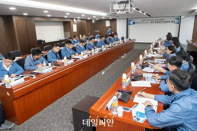 지난 16일 열린 한국가스공사 '2024년 전사 안전·보건 담당 부서장 회의' 모습.ⓒ가스공사