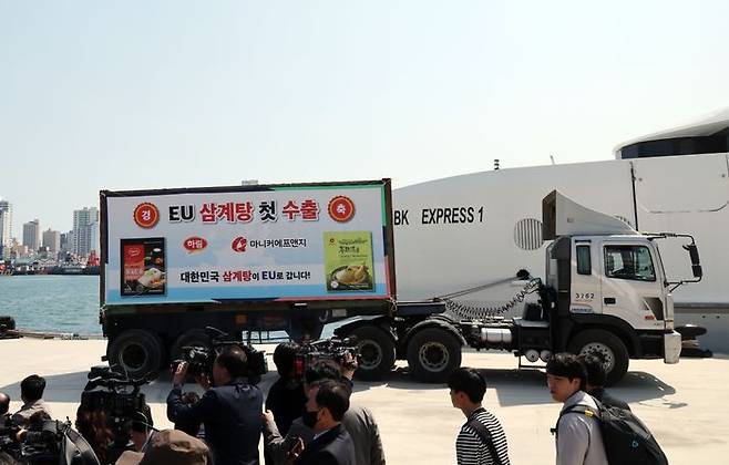 한국 삼계탕 EU 첫 수출 기념식이 열린 9일 부산 중구 부산항 연안여객터미널에서 삼계탕을 가득 실은 컨테이너 차량이 이동하고 있다. ⓒ뉴시스