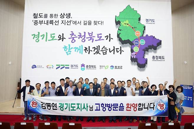 김동연 경기도지사가 공동건의문에 서명한 뒤 기념사진을 찍고 있다. 경기도 제공