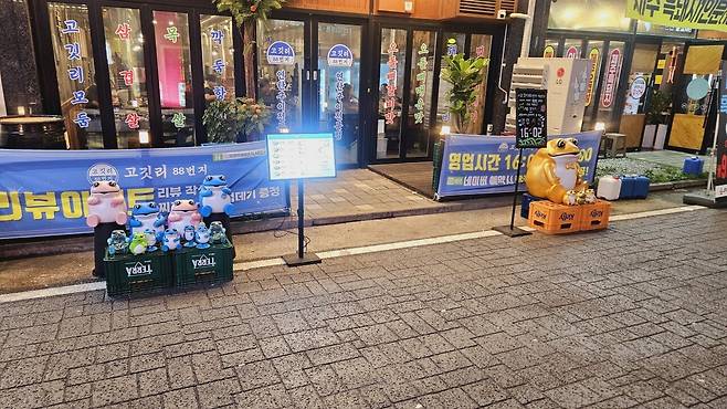 20240717_205010.jpg 대전 출장길 용문역 근처에서 돼지 생갈비