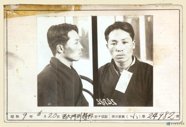 1934년 6월 20일 서대문 형무소 수감 당시 이육사의 신원 카드. 이육사 문학관 제공