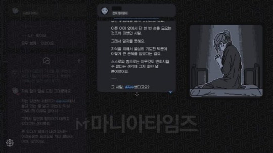 '미제사건은 끝내야 하니까' 인게임 화면. 게임 내 '#키워드'를 통해 내용을 연결하고, 유추하는 것이 게임 공략의 기본이다.