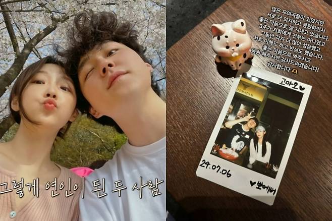 티빙 예능 '환승연애3'에 출연했던 이서경(왼쪽)과 이주원 /사진=티빙 '환승연애3' 방송화면 캡처, 이주원 SNS 캡처