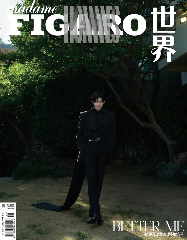 사진=Madame Figaro Hommes 제공