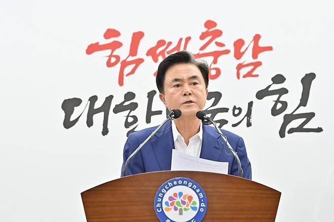 [홍성=뉴시스] 김태흠 충남도지사가 11일 도청 브리핑룸에서 가로림만국가해양생태공원 조성 사업 타당성 재조사 탈락을 전하는 기자회견을 갖고 있다. (사진=충남도청 제공). 2024.07.11. *재판매 및 DB 금지