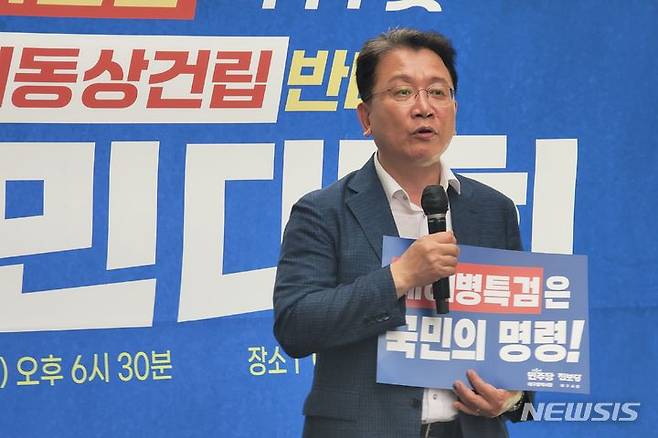 [대구=뉴시스] 이상제 기자 = 강민구 더불어민주당 최고위원이 18일 중구 동성로 CGV한일 앞에서 열린 박정희 동상 건립 반대 시민대회에서 발언하고 있다. 2024.07.18. king@newsis.com