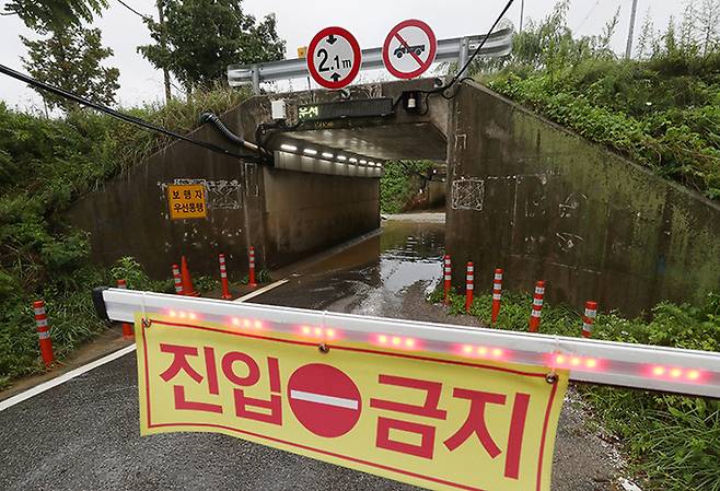 수도권 지역에 폭우가 쏟아진 18일 오전 경기 용인시 기흥구 경부고속도로 지하통로가 통제되고 있다. 용인=뉴스1