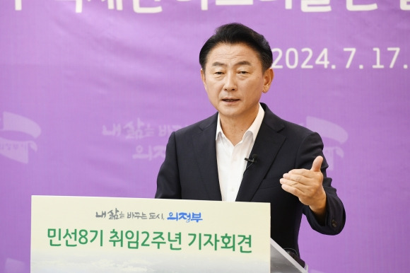 김동근 의정부시장이 17일 오전 시청 회의실에서 기자회견을 열고 의정부역세권 개발사업 방향을 설명하고 있다. 의정부시 제공