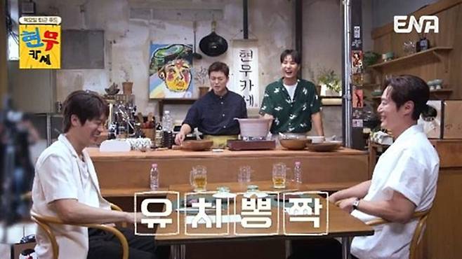 사진 제공=ENA ‘현무카세’