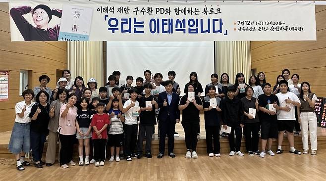 영화 '부활' 구수환 감독 "이태석재단, 교육청과 협력하는 성공모델 만들어냈다"