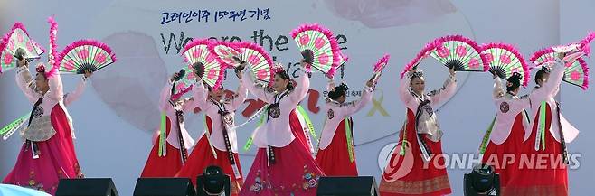 2014년 안산서 열린 '고려인 이주 150주년' 축제 한마당 [연합뉴스 자료사진]