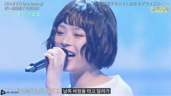 사진=방송 영상 캡처&nbsp;