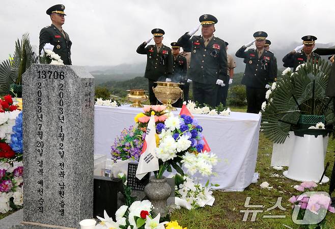 김계환 해병대 사령관과 임성근 전 해병대 1사단장이 18일 대전 유성구 국립대전현충원 채수근 상병 묘역에서 거행된 1주기 추모식에서 거수경례를 하고 있다. 2024.7.18/뉴스1 ⓒ News1 김기태 기자