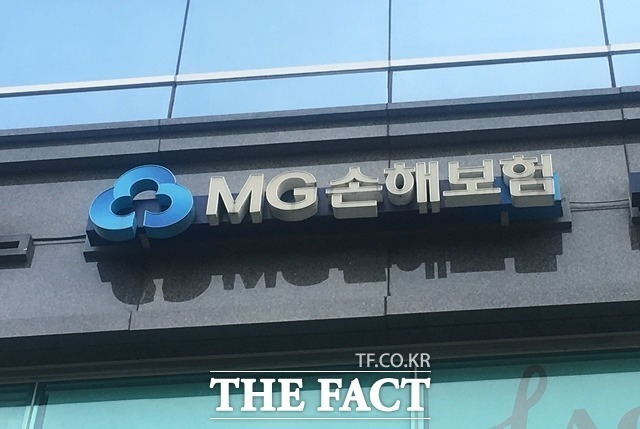 19일 금융권에 따르면 이날 MG손해보험 매각 주관사인 삼정KPMG가 본입찰을 실시한 결과 아무 곳도 참여하지 않아 유찰됐다. /더팩트 DB