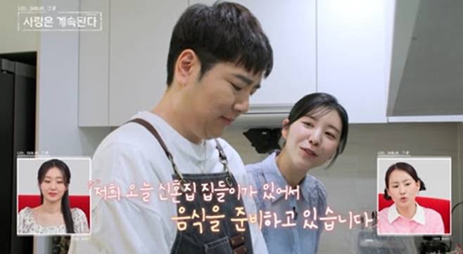 ‘나는솔로’ 15기 광수♥옥순 이혼설 전말(사진: ENA, SBS Plus '나솔사계')